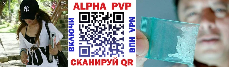 Хочу наркоту Тобольск Cocaine Меф АМФ Бошки Шишки Гашиш APVP