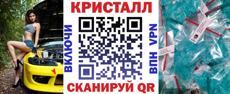 АМФЕТАМИН Розовый  закладки  Тобольск 