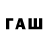 Первитин мет FANTOM ONE
