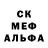 Метадон белоснежный #ST KOP#558
