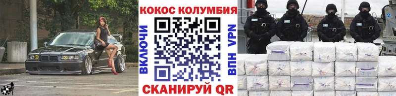 ссылка на мегу как войти Тобольск сайты даркнета формула КОКАИН Эквадор