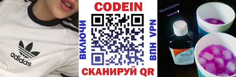 мориарти Telegram  закладка  Тобольск  Кодеин напиток Lean (лин) 