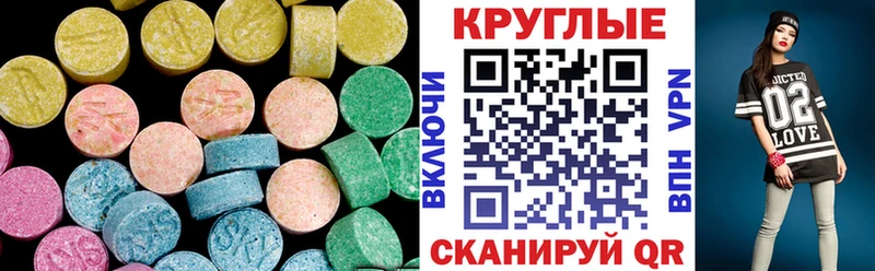 Ecstasy 280 MDMA  hydra ССЫЛКА  дарк нет официальный сайт  где продают   Тобольск 