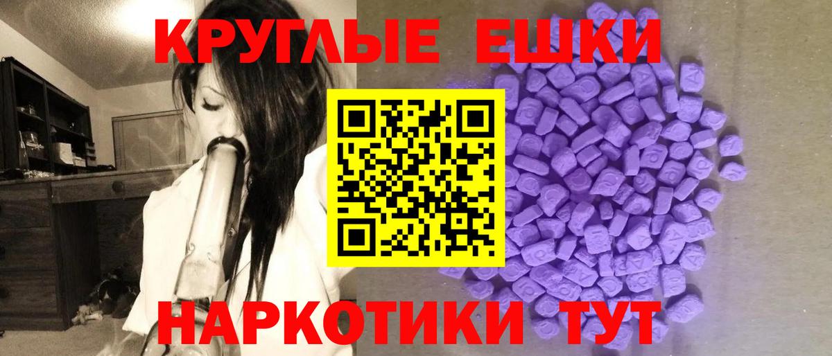 Ecstasy 280 MDMA  Ecstasy  Тобольск  ЭКСТАЗИ 99%  Вход с VPN 