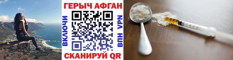 это клад  Тобольск  ГЕРОИН гречка  закладка 