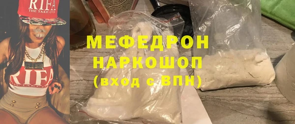 прущие крисы Навашино