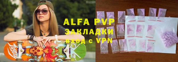таблы Нефтекумск