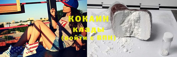 прущие крисы Навашино
