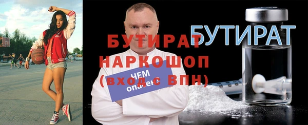 PSILOCYBIN Надым