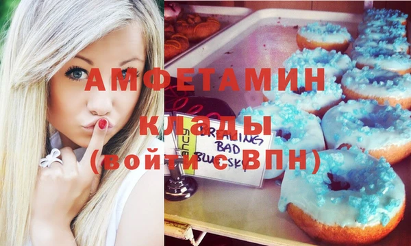 дмт Нефтегорск