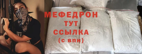 таблы Нея
