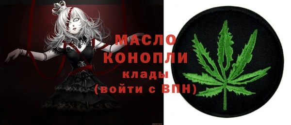стафф Болхов
