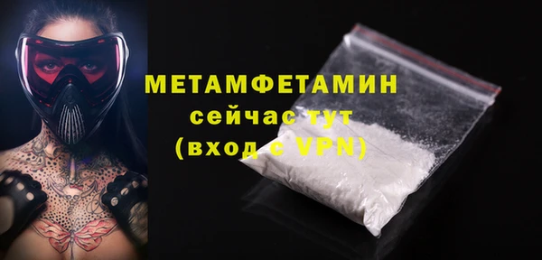 бутират Болотное