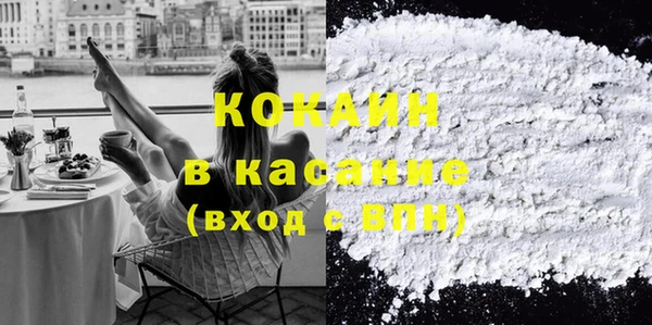 альфа пвп VHQ Болохово