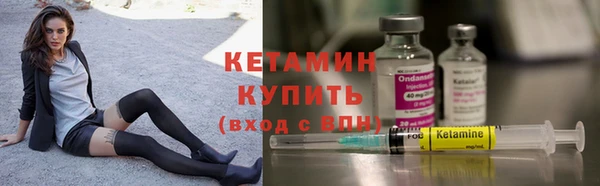 стафф Болхов