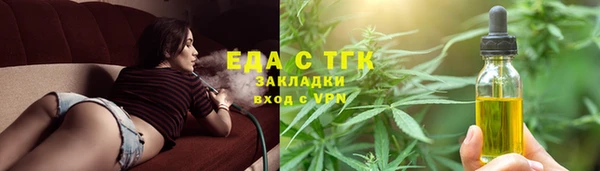 PSILOCYBIN Надым