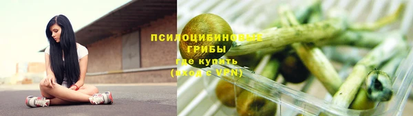 таблы Нефтекумск