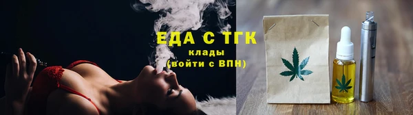 таблы Нефтекумск