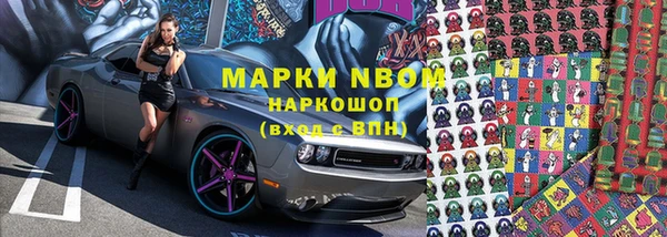 бутират Болотное