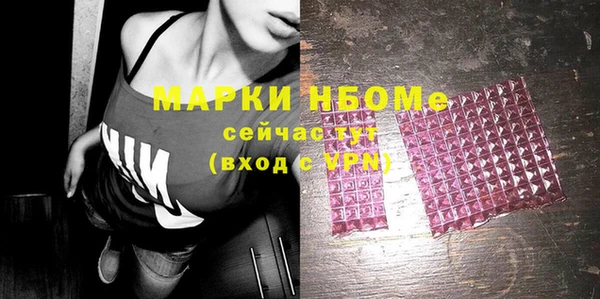 PSILOCYBIN Надым