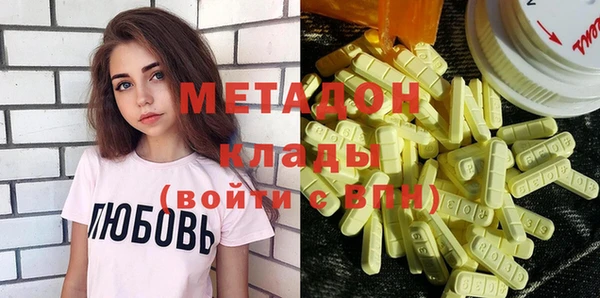 прущие крисы Навашино