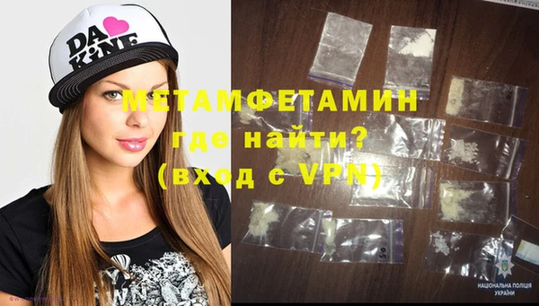 прущие крисы Навашино