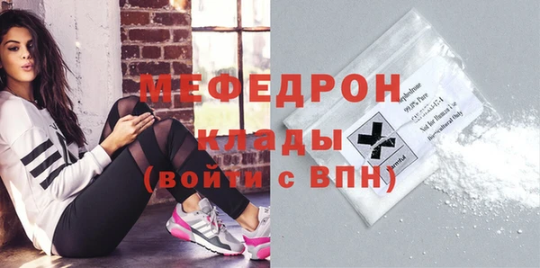 дмт Нефтегорск