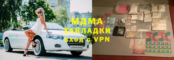таблы Нефтекумск