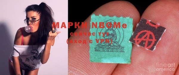прущие крисы Навашино