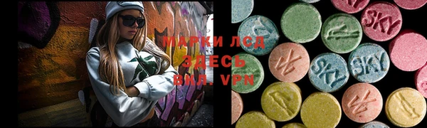таблы Нефтекумск