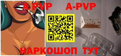 PSILOCYBIN Аргун