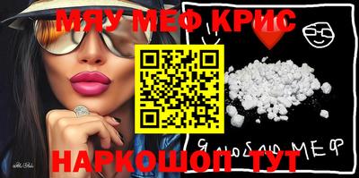 COCAINE Апшеронск