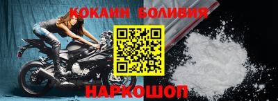 COCAINE Апшеронск