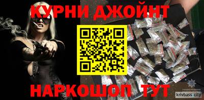 COCAINE Апшеронск