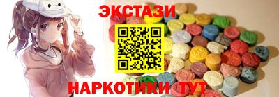 PSILOCYBIN Аргун