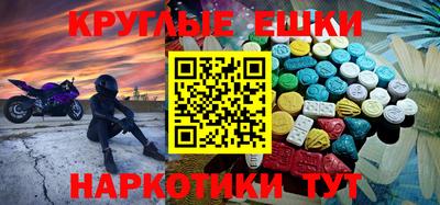 COCAINE Апшеронск