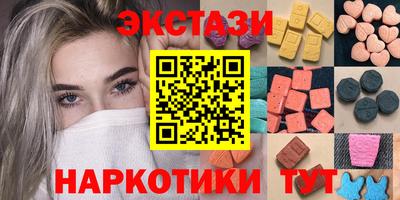 COCAINE Апшеронск
