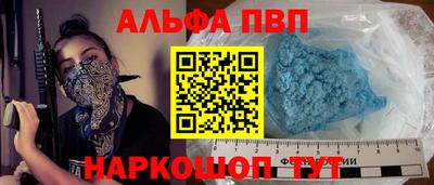 COCAINE Апшеронск