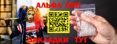 дживик Апрелевка
