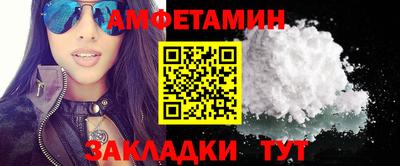 COCAINE Апшеронск