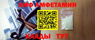 COCAINE Апшеронск