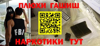 COCAINE Апшеронск