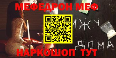 COCAINE Апшеронск