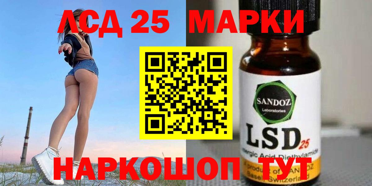 KRAKEN как войти  LSD-25 экстази  Тобольск  Вход с VPN  Лсд 25 экстази ecstasy 