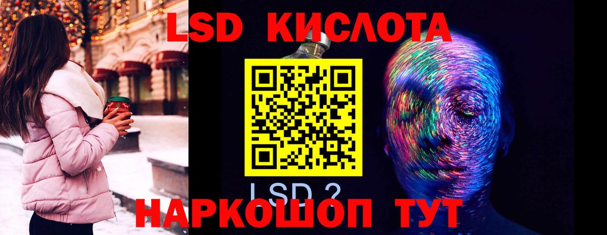 КОКАИН Тобольск