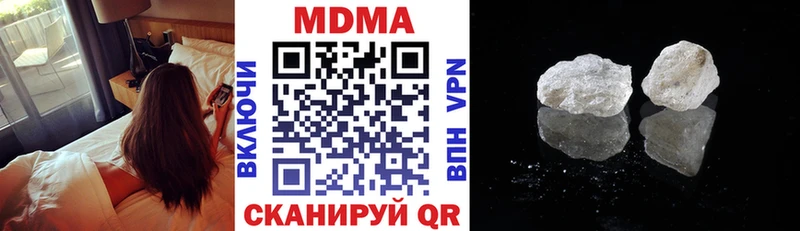 МДМА Molly  Тобольск 