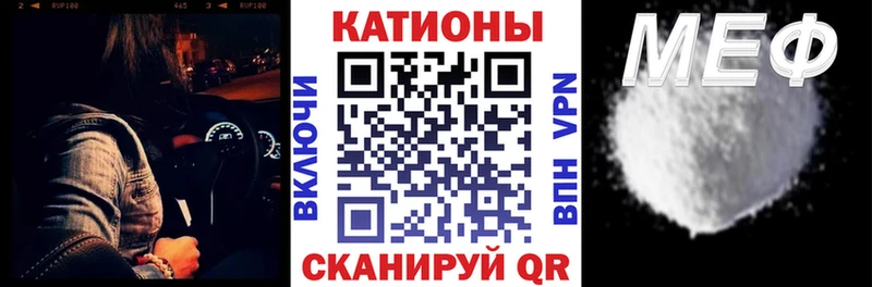 где купить наркоту  Тобольск  гидра ССЫЛКА  Меф мяу мяу 