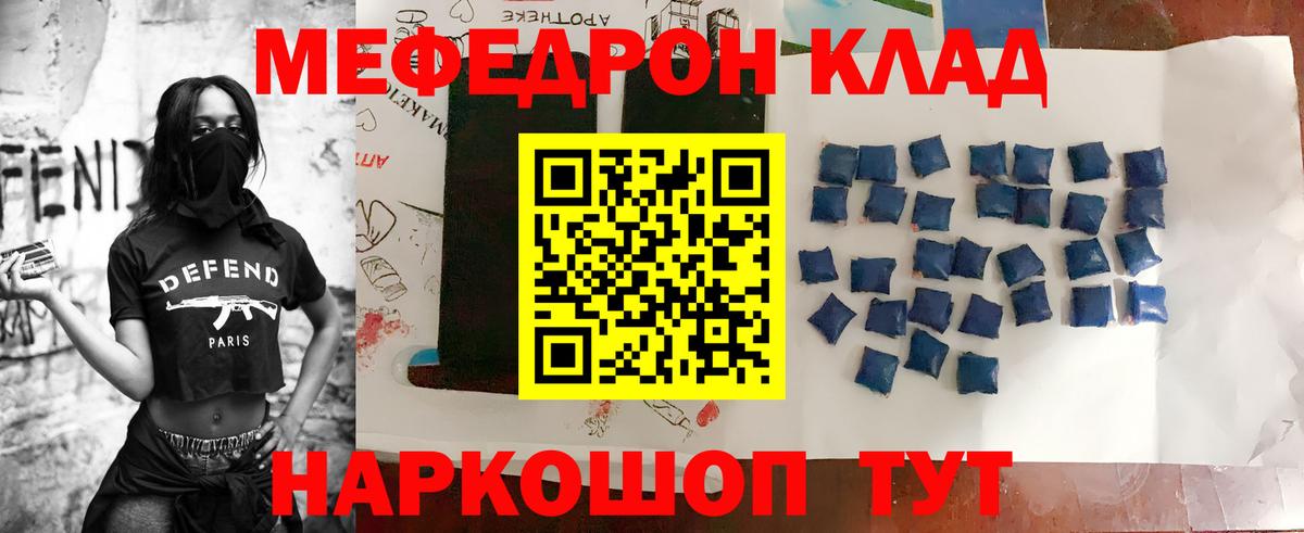ГАШ  Молли  Вход с VPN  Alpha PVP  МЕФ  Где купить наркотики?  МДМА  Кокаин  Тобольск  Конопля 