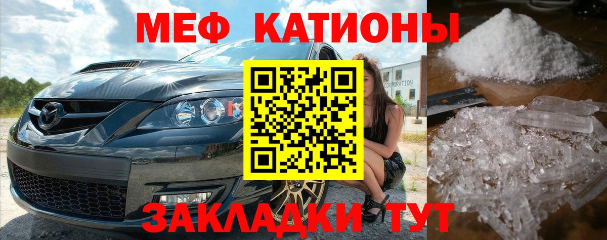 Мефедрон 4 MMC  Вход с VPN  Тобольск  МЕФ 4 MMC 