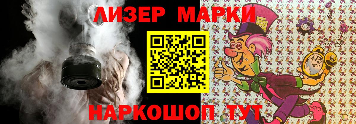 продажа наркотиков  Вход с VPN  Тобольск  Марки 25I-NBOMe 1,5мг 